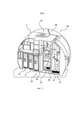 Модульный сегмент салона, салон для транспортного средства и транспортное средство с салоном (патент 2586416)