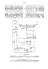 Устройство для выделения переменного приращения (патент 486335)