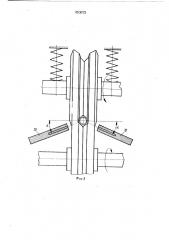Устройство для непрерывного изготовления элементов излучателя (патент 450672)