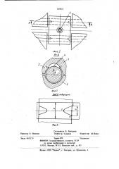 Узел соединения звеньев гусеничнойцепи наземных транспортных средств (патент 839822)