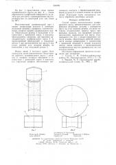 Способ правки многониточного шлифовального круга (патент 633722)