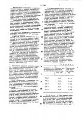 Способ определения 3,5-динитроанилина в присутствии 3,5- динитробензойной кислоты (патент 1097940)