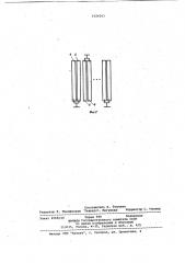 Микрополосковый фильтр на встречных стержнях (патент 1026203)