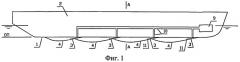 Водоизмещающее судно с воздушными кавернами (патент 2488511)