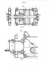 Устройство для калибровки плодови овощей (патент 799713)