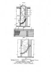 Световая шахта производственных помещений (патент 953132)