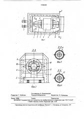 Камерная сушильная электропечь (патент 1746169)