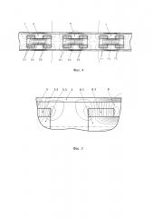 Способ магнитной дефектоскопии и устройство для его осуществления (патент 2634366)