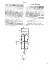 Подъемник (патент 933597)