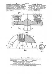 Центробежная машина с вертикальной осью вращения (патент 749556)