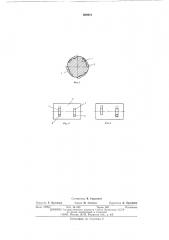Устройство для фиксации удлинения арматуры (патент 566921)
