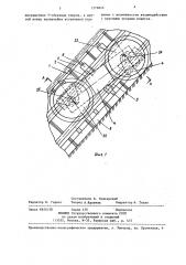 Агрегат для выемки наклонных и крутых пластов (патент 1276826)