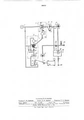 Гистеротубатор (патент 300190)