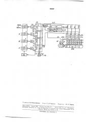 Автоматическое измерительное и регистрирующее (патент 165597)