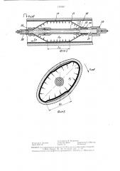 Способ шлифования внутренней поверхности длинномерных труб (патент 1359097)