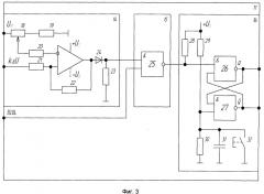 Способ автоматической дуговой сварки неплавящимся электродом и устройство для его реализации (патент 2490103)