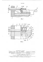 Устройство для обработки листового стекла (патент 569549)
