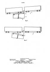 Устройство для автоматического расщепления железнодорожных вагонов с автосцепками полужесткого типа (патент 1062080)