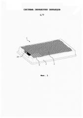 Система обработки образцов (патент 2617488)