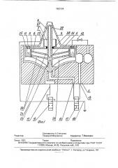Устройство для подачи и очистки жидкости (патент 1803194)