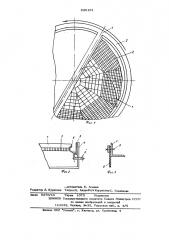 Устройство для флотационной очистки сточных вод (патент 636191)