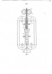 Устройство для формования пластмассовых профилированных труб (патент 672055)