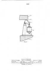 Установка для изготовления крупногабаритных изделий из пластических масс (патент 292808)