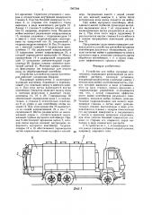 Устройство для мойки мусорных контейнеров (патент 1567304)
