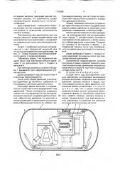 Способ литья под всесторонним газовым давлением (патент 1743685)