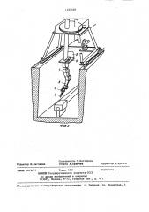 Технологическая камера (патент 1263528)