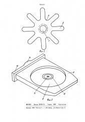 Видеопластинка и кассета для нее (патент 880264)