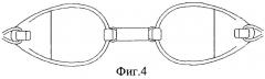 Малые интра-орбитальные очки для плавания (патент 2433850)