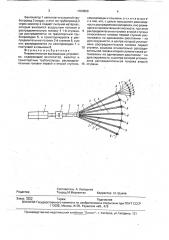 Пневматическое высевающее устройство (патент 1764550)