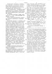 Способ прессиометрических испытаний грунта (патент 1303664)