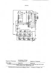 Паротурбинная установка (патент 1671910)