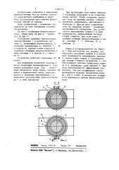 Подвесной электромагнитный железоотделитель (патент 1181715)