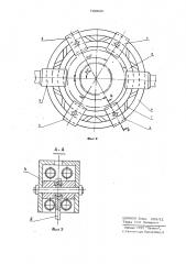 Опорное кольцо конвертера (патент 720026)