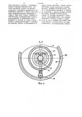 Устройство для подачи и поворота трубы пилигримового стана (патент 1315050)
