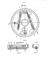Муфта-тормоз (патент 1173083)