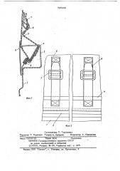 Устройство для крепления гибкого тента на кузове транспортного средства (патент 706260)