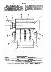 Устройство для резки изделий (патент 1821382)