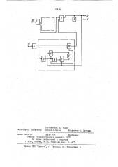 Устройство для анализа пригодности канала связи (патент 1159169)