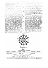 Барабан для гибкого тягового органа (патент 1293097)
