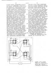 Коммутационное поле квазиэлектронной атс (патент 660297)
