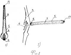 Спортивный лук (патент 2624193)
