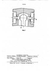 Устройство для центробежного формования изделий из порошковых масс (патент 1125104)