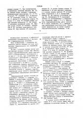 Циркуляционный клапан (патент 1629489)