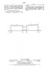 Чердачная крыша (патент 853040)