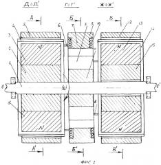Магнитоэлектрическая машина с комбинированным возбуждением (патент 2398341)