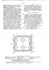 Поршень (патент 717453)